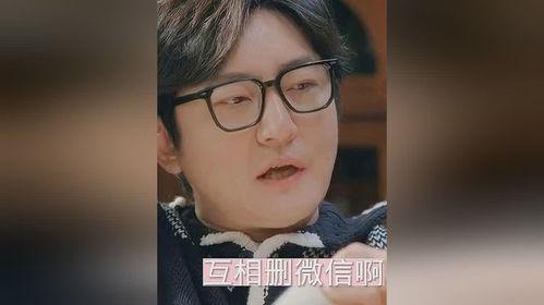 郭辰视频吃瓜,揭秘娱乐圈幕后故事