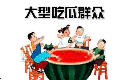 messes吃瓜群众,messes事件背后的真相与反思