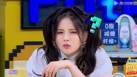 杨超越吃瓜视频,揭秘娱乐圈幕后真相