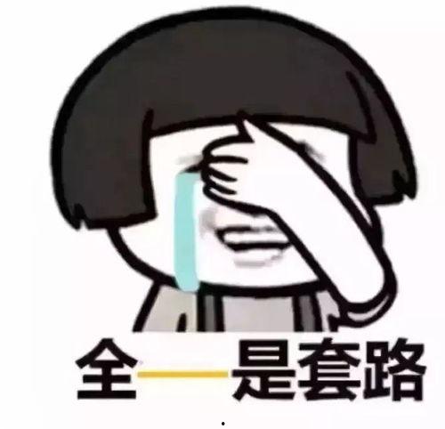 怎么找前任吃瓜,揭秘如何轻松追踪前任动态