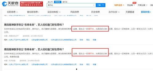 吃明星瓜的网址,跟随“吃明星瓜”网站探寻明星幕后故事