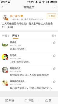 王小盒吃瓜总结,揭秘娱乐圈幕后故事