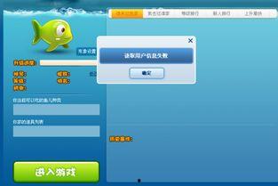 迅雷吃瓜小鱼视频,揭秘网络热点背后的故事