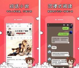 吃瓜全集小说在线阅读,揭秘娱乐圈背后的秘密与真相