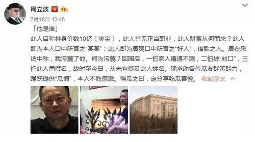 近期热门事件吃瓜新闻,真相与反转背后的故事