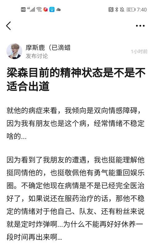 吃瓜式造谣,吃瓜式造谣背后的真相