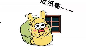 吃瓜群众能相信吗