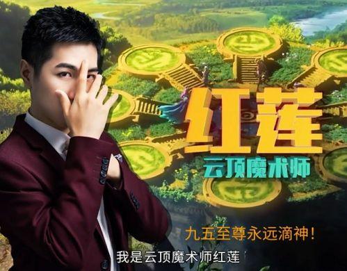 云顶主播吃瓜,娱乐圈幕后风云