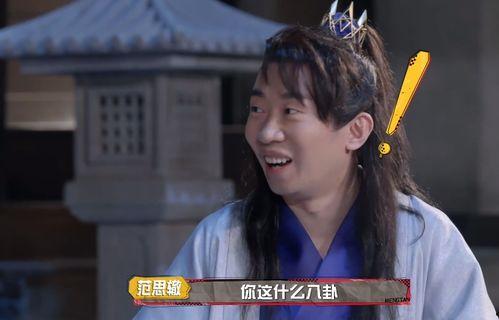 吃瓜视频张若昀,吃瓜视频中的实力派演员