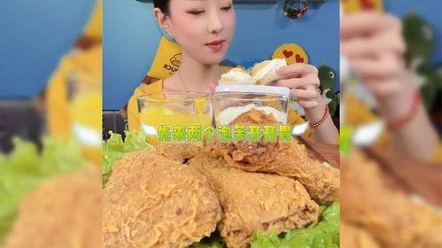 沉浸式吃瓜炸鸡,吃瓜炸鸡，味蕾与视觉的双重盛宴