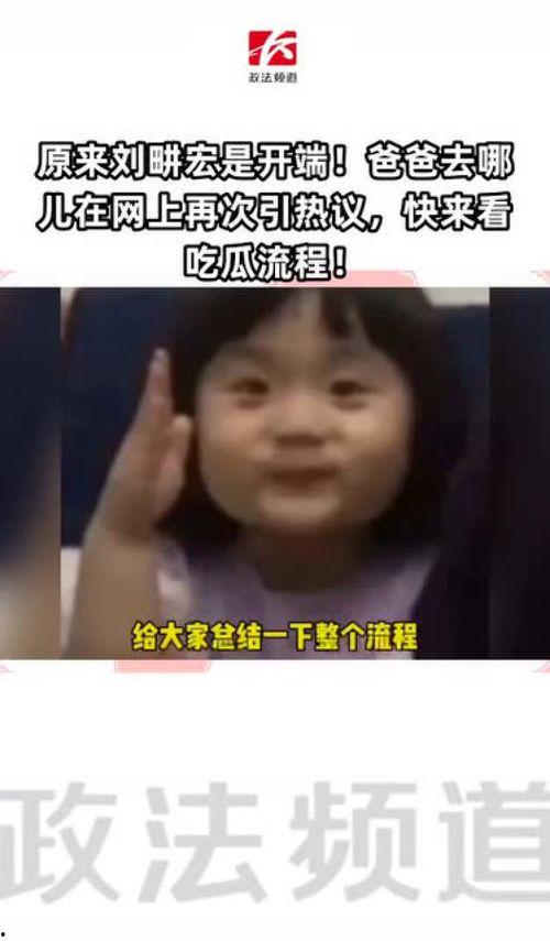 看吃瓜,吃瓜群众视角下的娱乐圈风云录