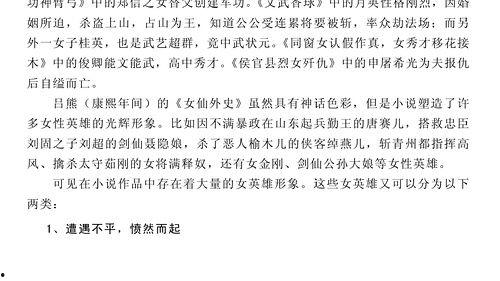 推荐小说吃瓜系统,穿越古代，成为宫廷第一吃瓜群众