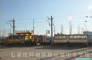 石家庄铁路职业吃瓜,揭秘铁路行业“吃瓜”背后的故事