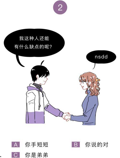 吃瓜小能手缩写