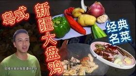 鬼椒面吃瓜,一场舌尖上的麻辣盛宴