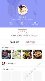 珊瑚吃瓜app下载