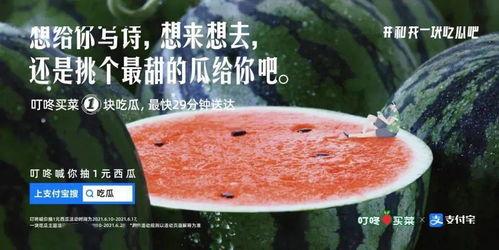 去老妈家吃瓜文案,老妈家瓜果飘香，共享温馨时光