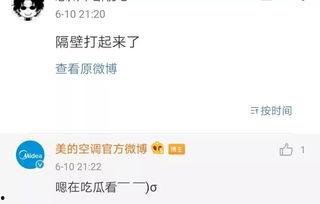 怎么回复别人吃瓜,如何优雅地回复别人的“吃瓜”话题