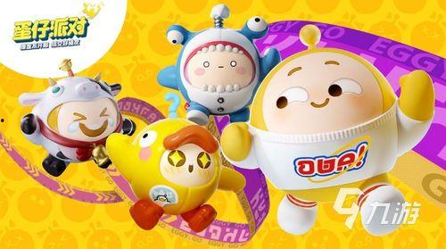 蛋仔派对吃瓜转场,吃瓜转场，趣味无限新篇章