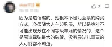 吃瓜心脏受不了,吃瓜群众心脏承受极限揭秘