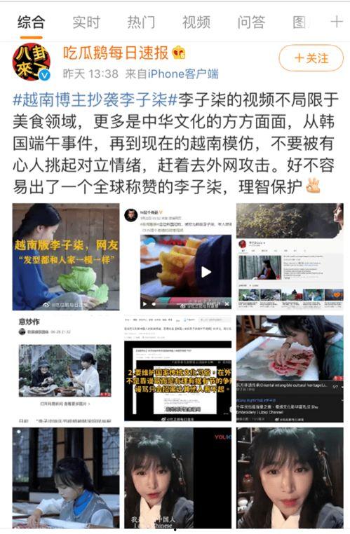 微博吃瓜博主,揭秘娱乐圈幕后真相