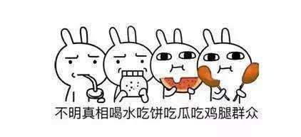 敌人吃瓜,揭秘敌军“吃瓜”背后的战略意图